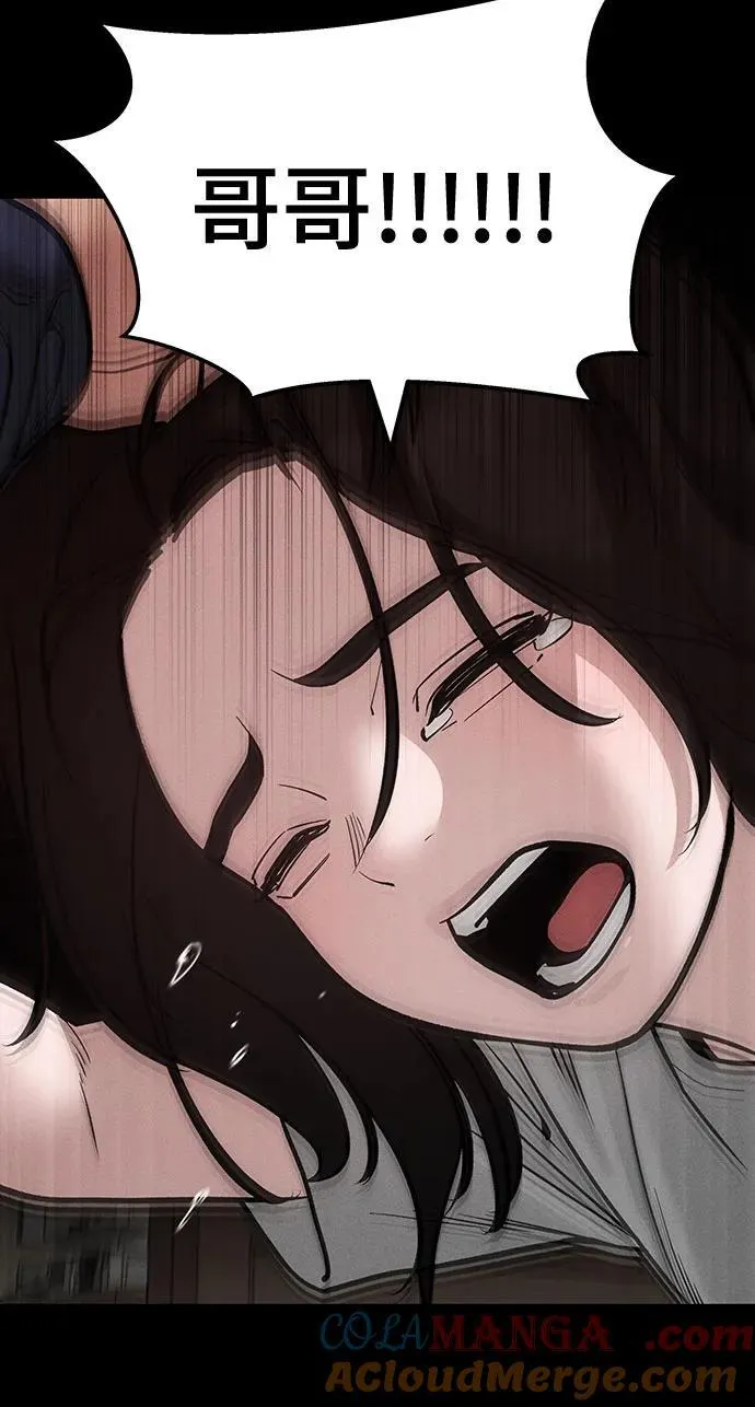 第106话 第91页
