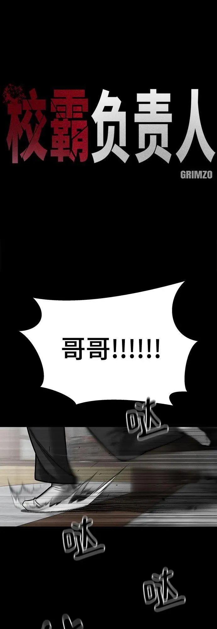 第107话 第2页