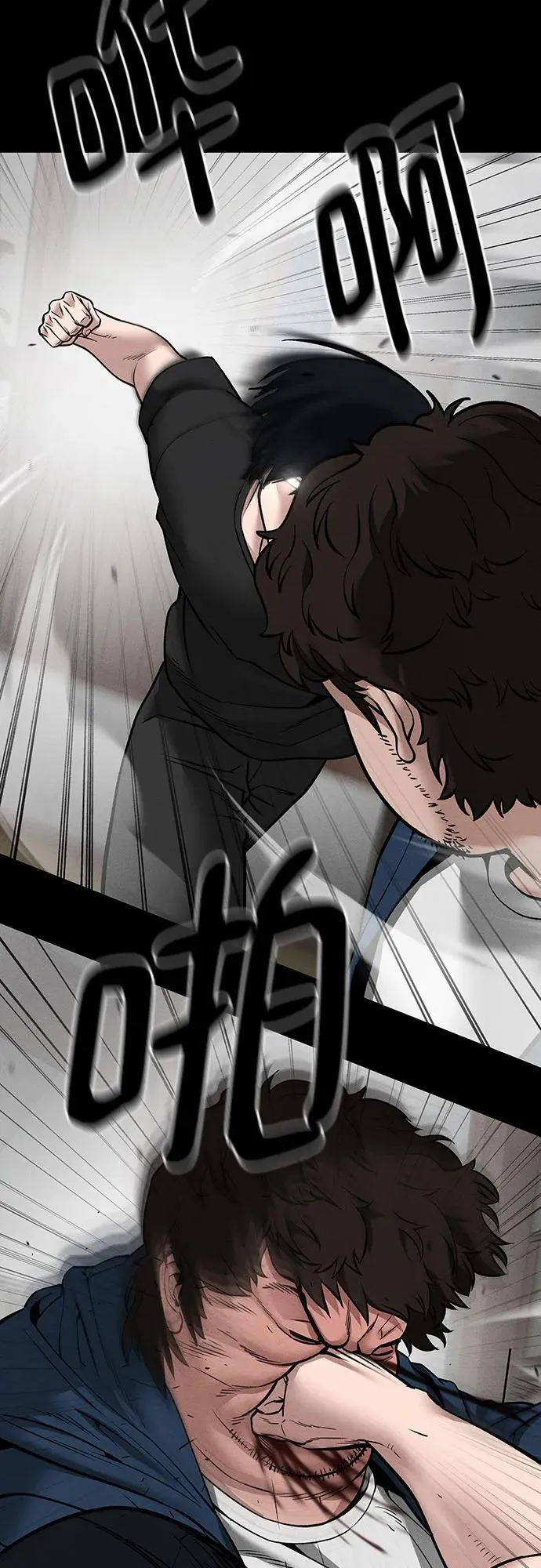 第107话 第3页