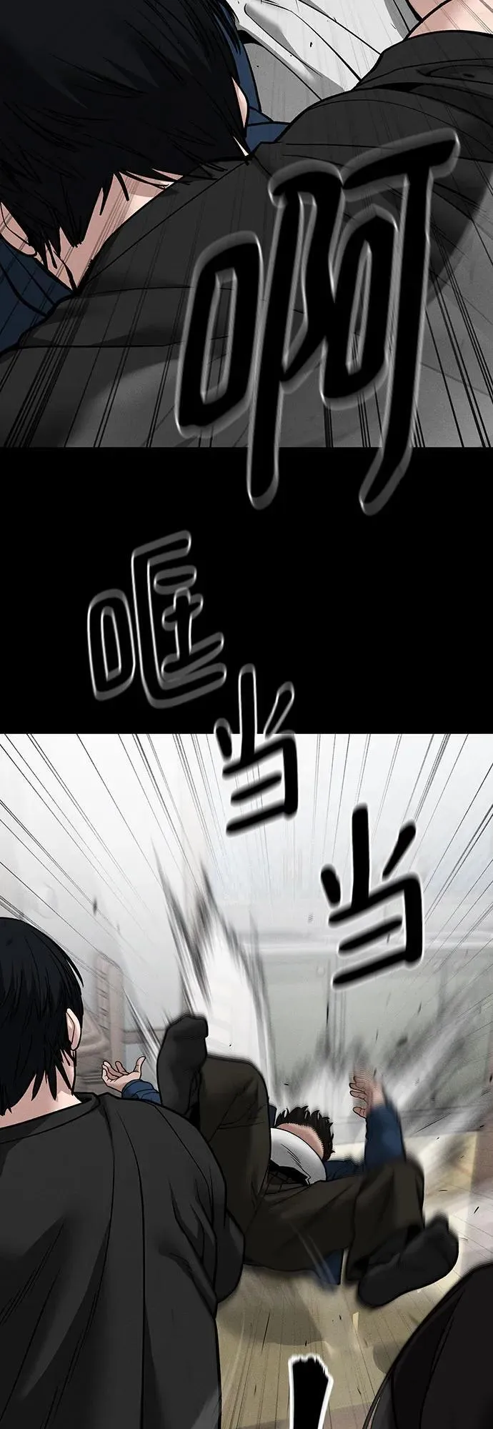 第107话 第4页