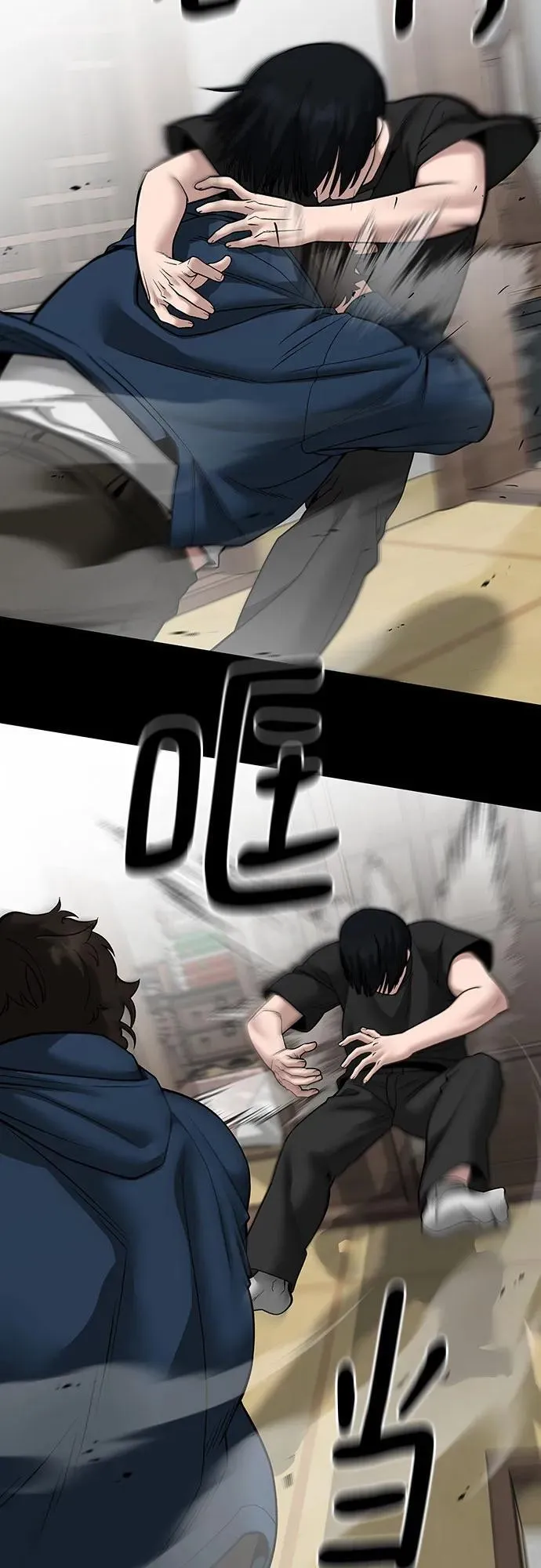 第107话 第10页