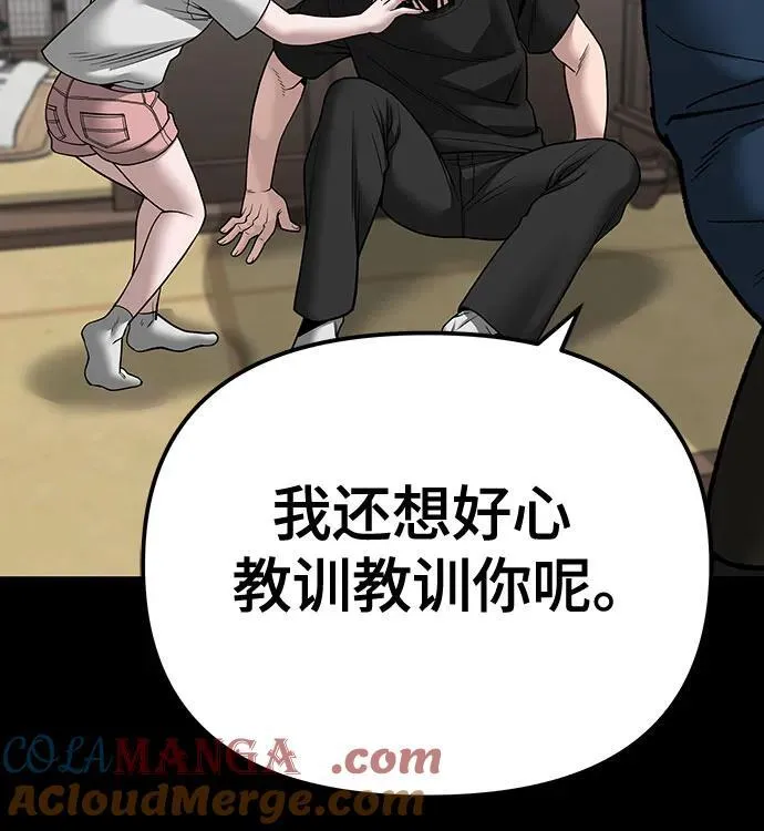 第107话 第13页