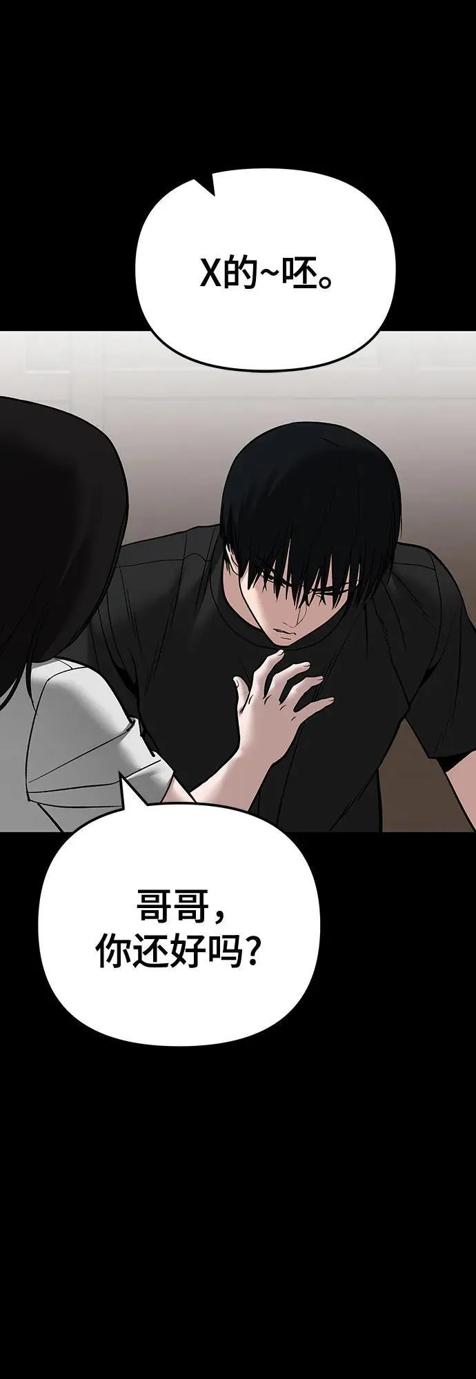 第107话 第15页