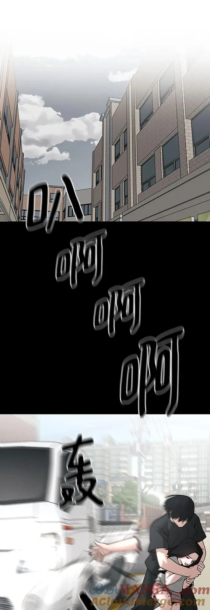 第107话 第17页
