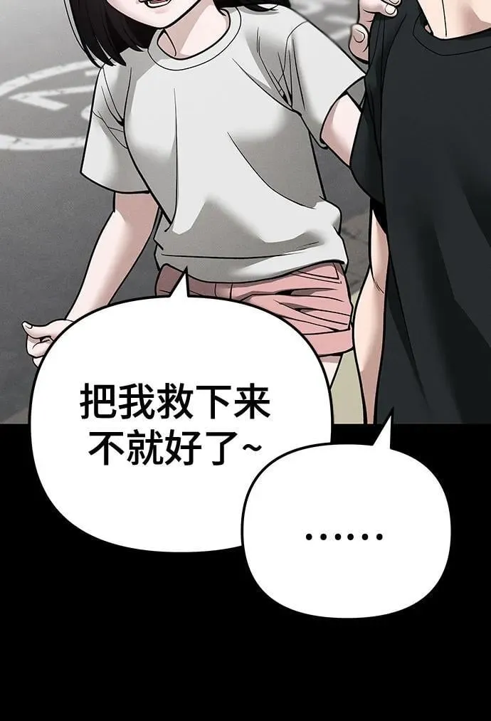 第107话 第20页