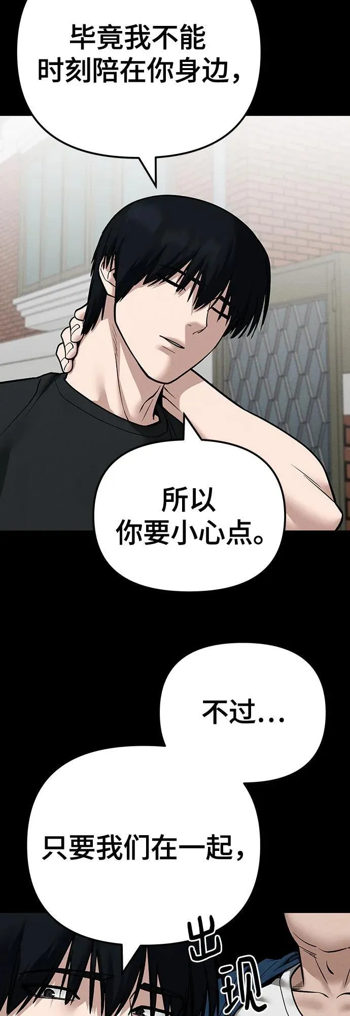 第107话 第22页