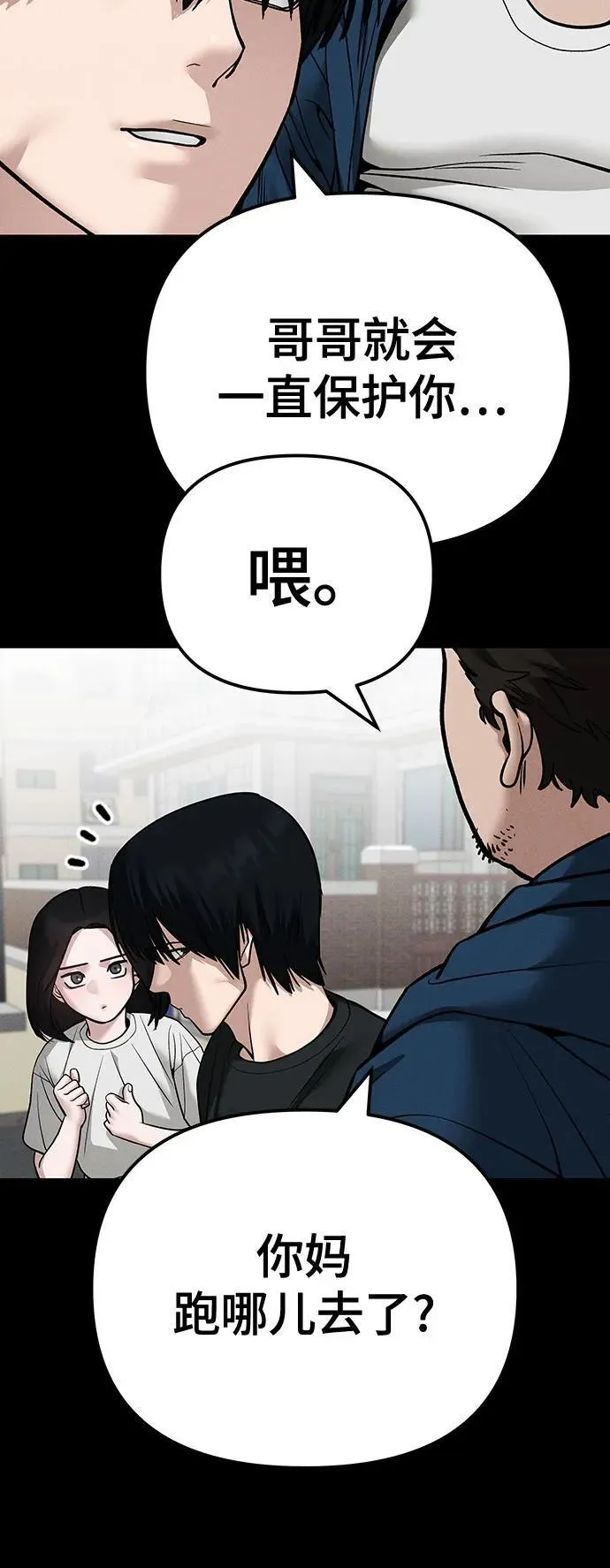 第107话 第23页
