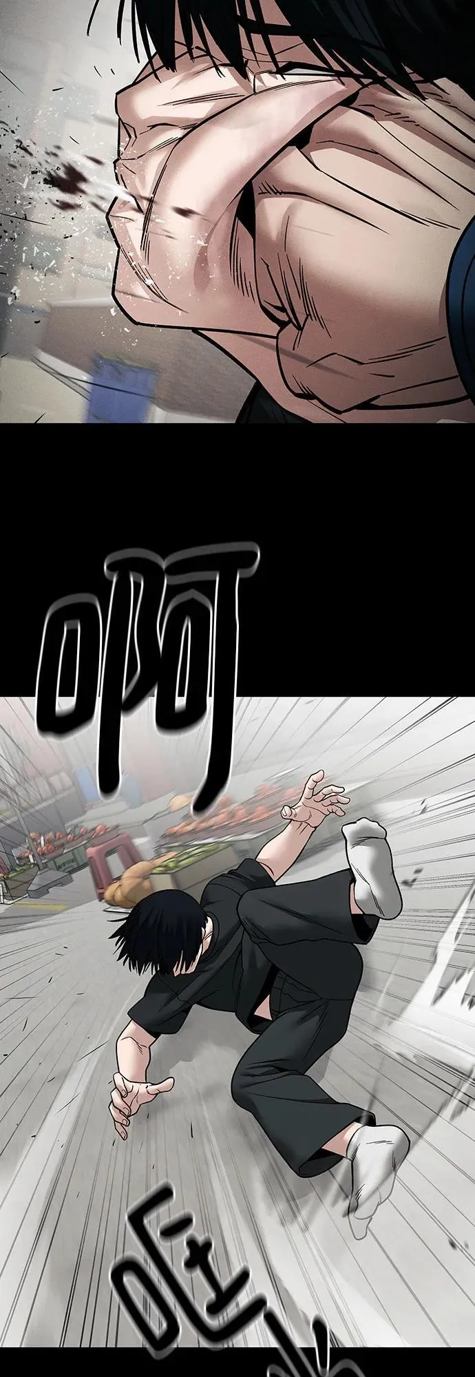 第107话 第26页