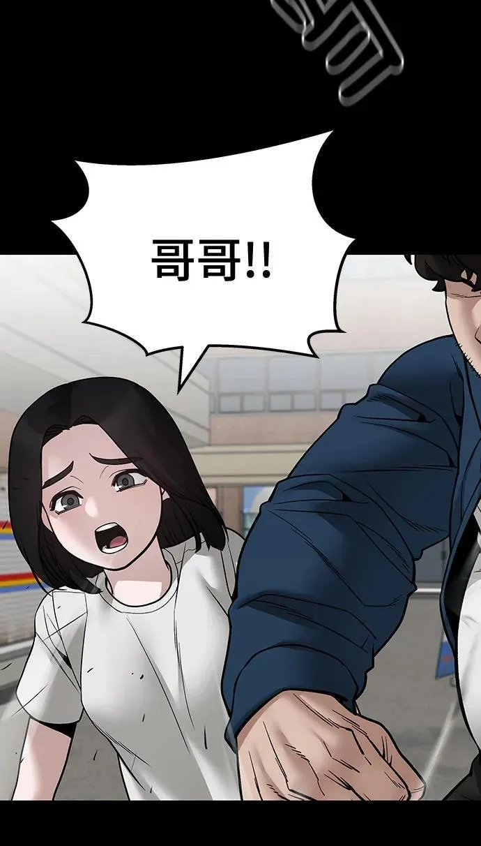 第107话 第27页
