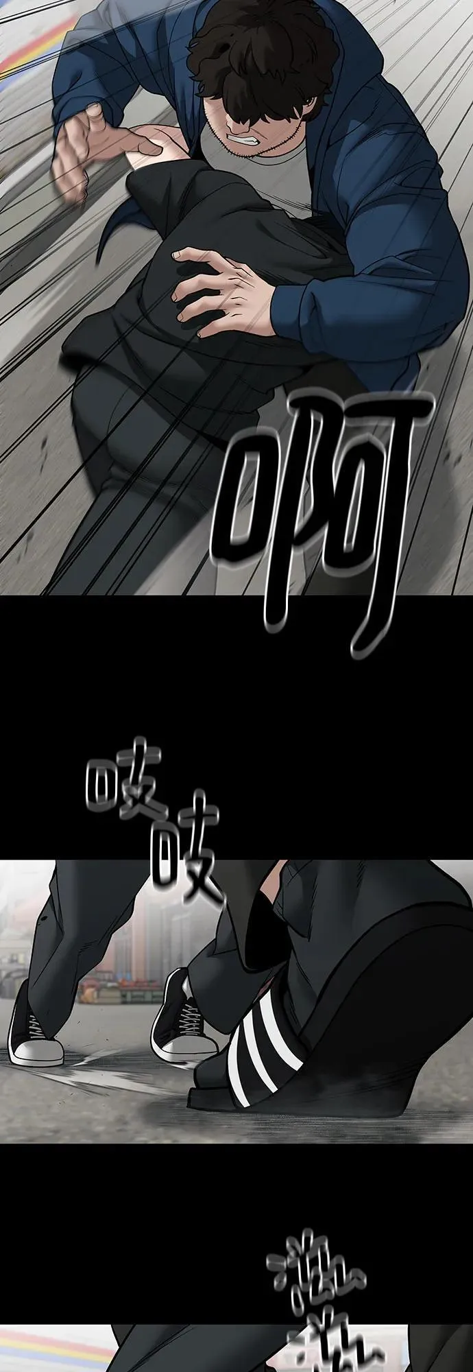 第107话 第31页