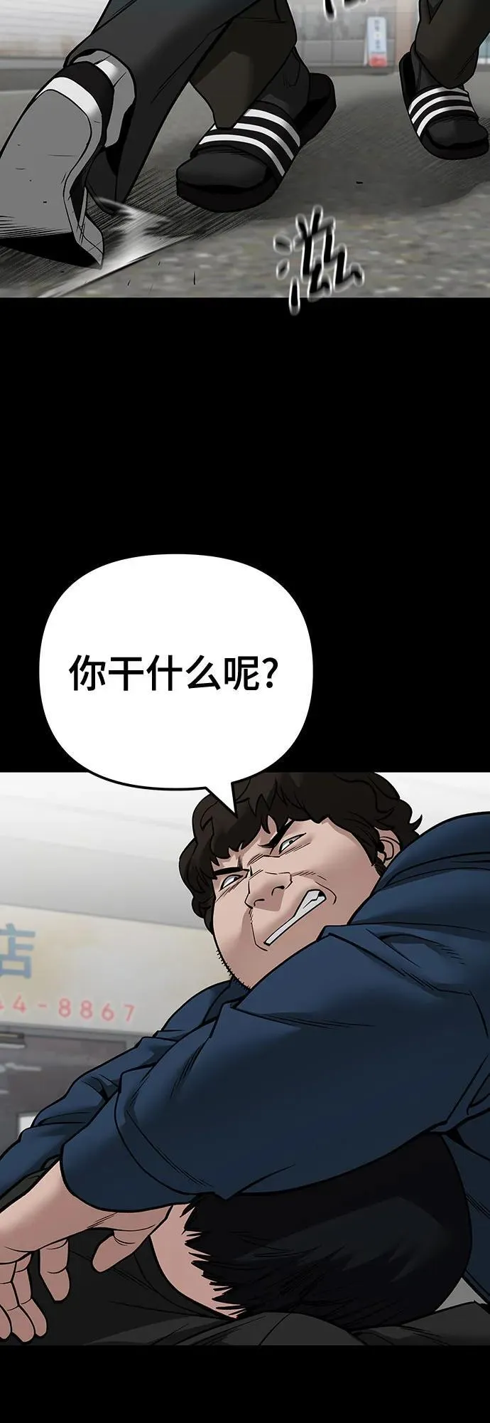 第107话 第32页