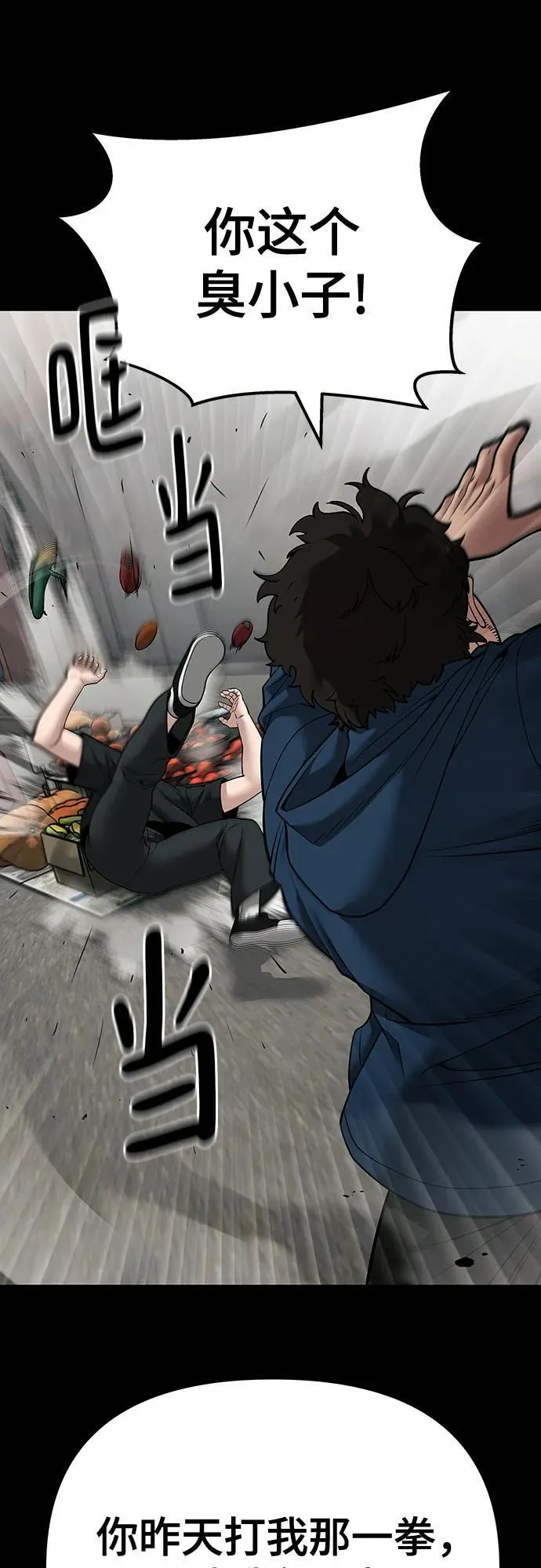 第107话 第34页