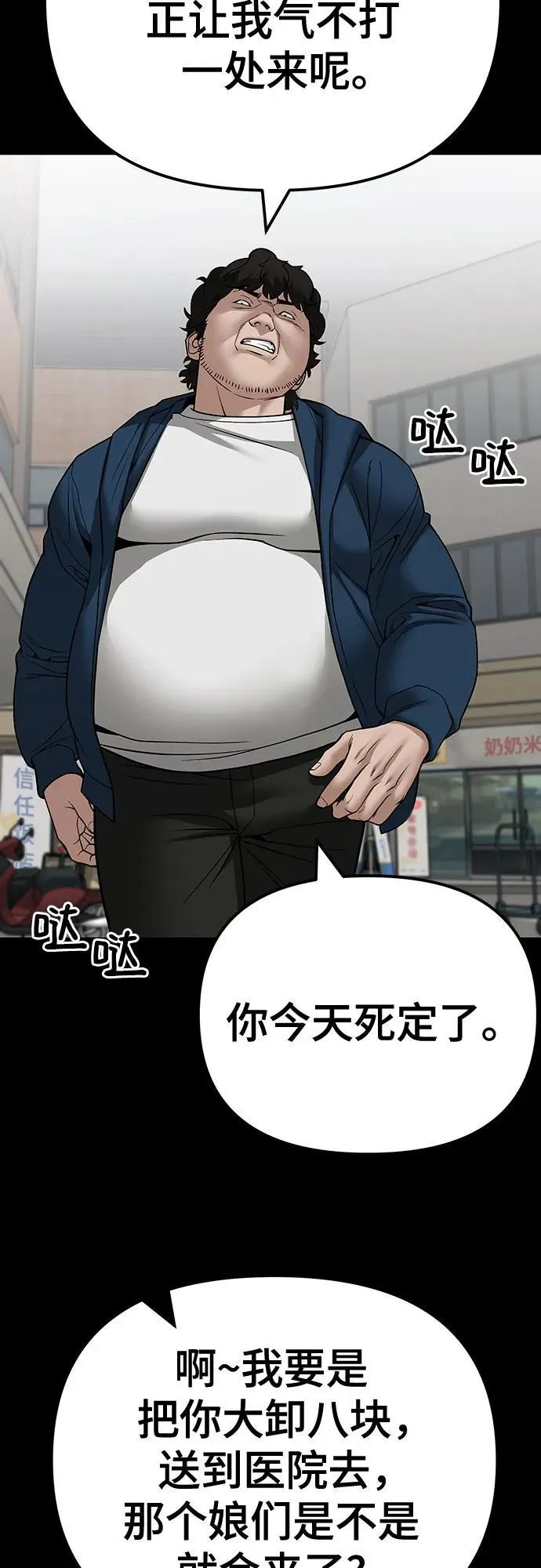 第107话 第35页