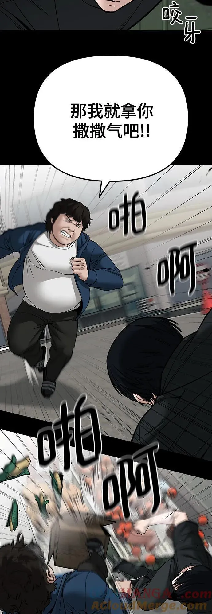 第107话 第37页