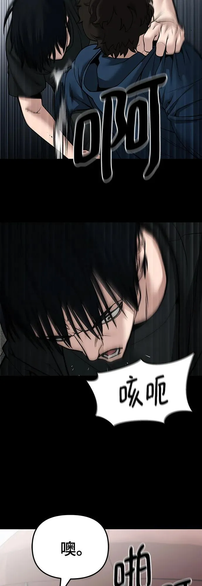 第107话 第40页
