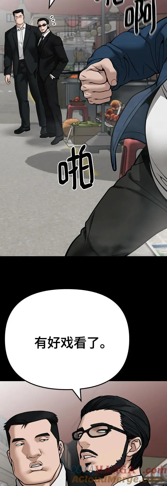 第107话 第41页