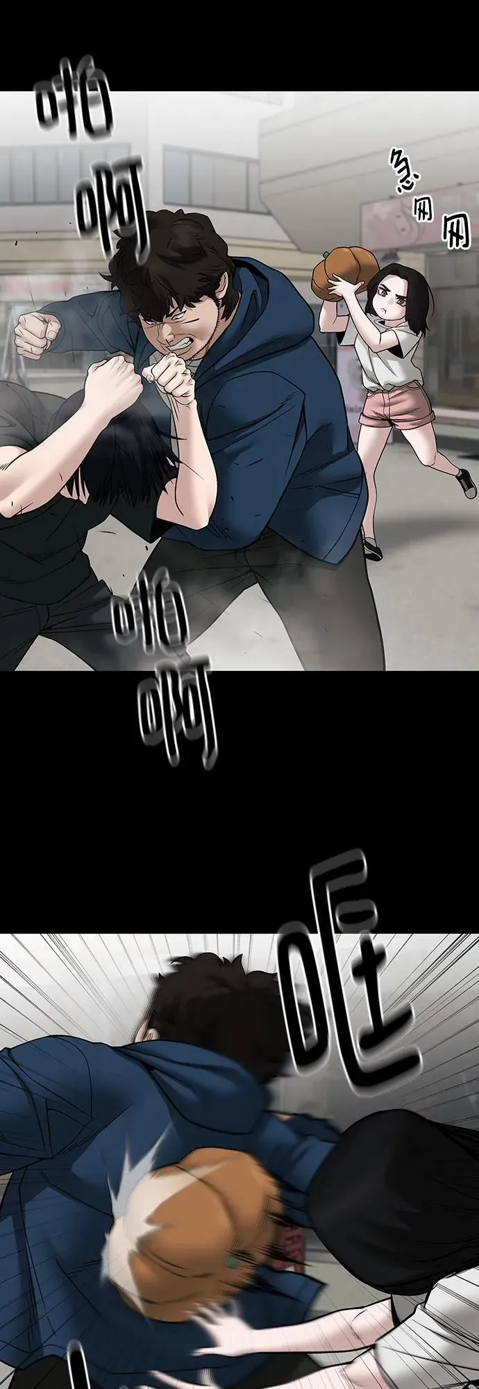 第107话 第44页