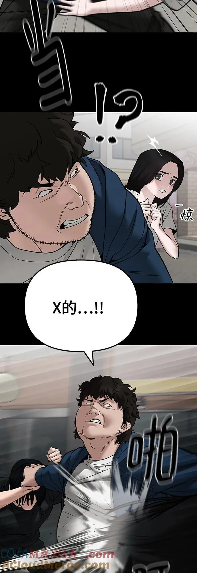 第107话 第45页