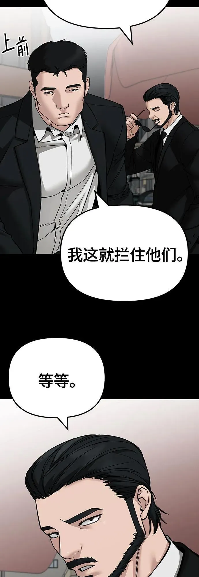 第107话 第47页