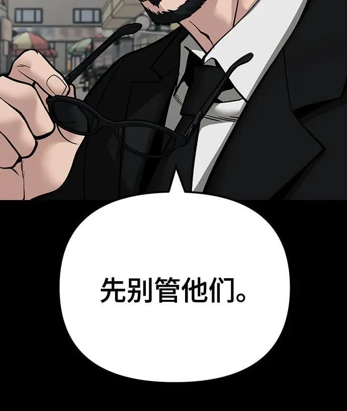 第107话 第48页