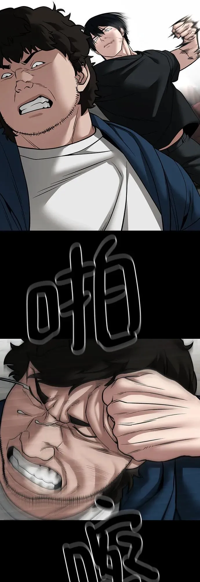 第107话 第50页