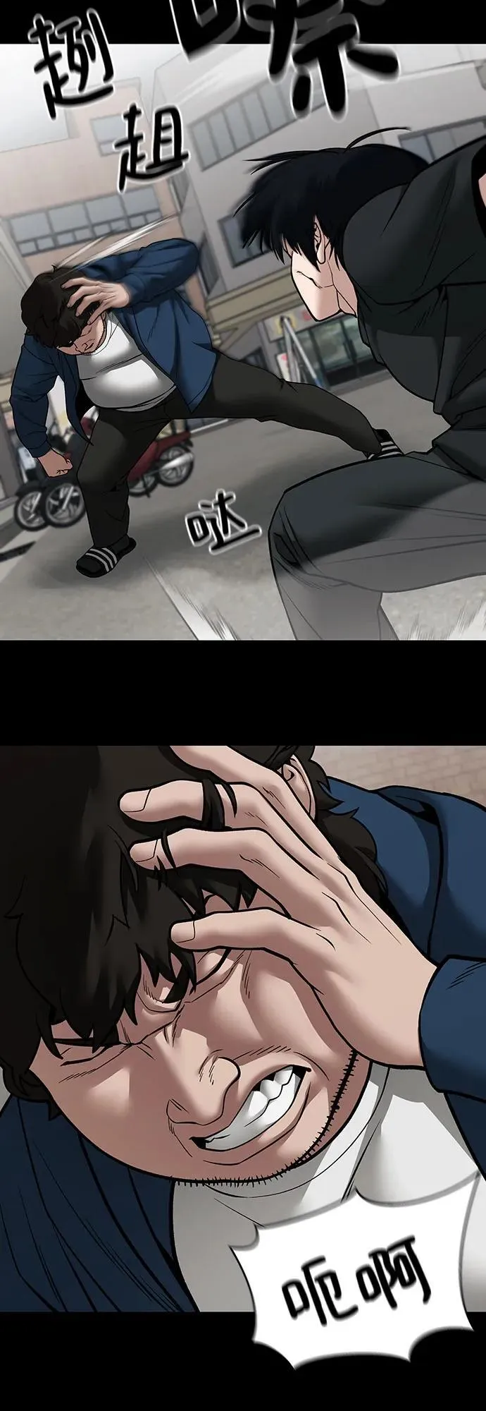 第107话 第51页