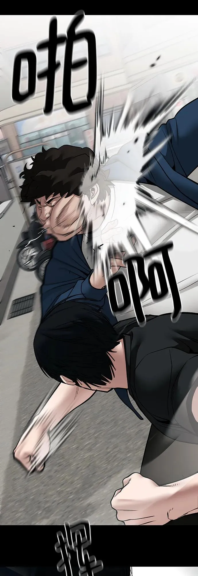 第107话 第52页