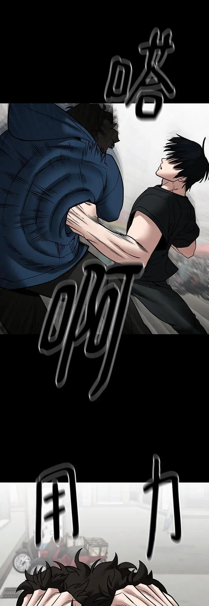 第107话 第54页