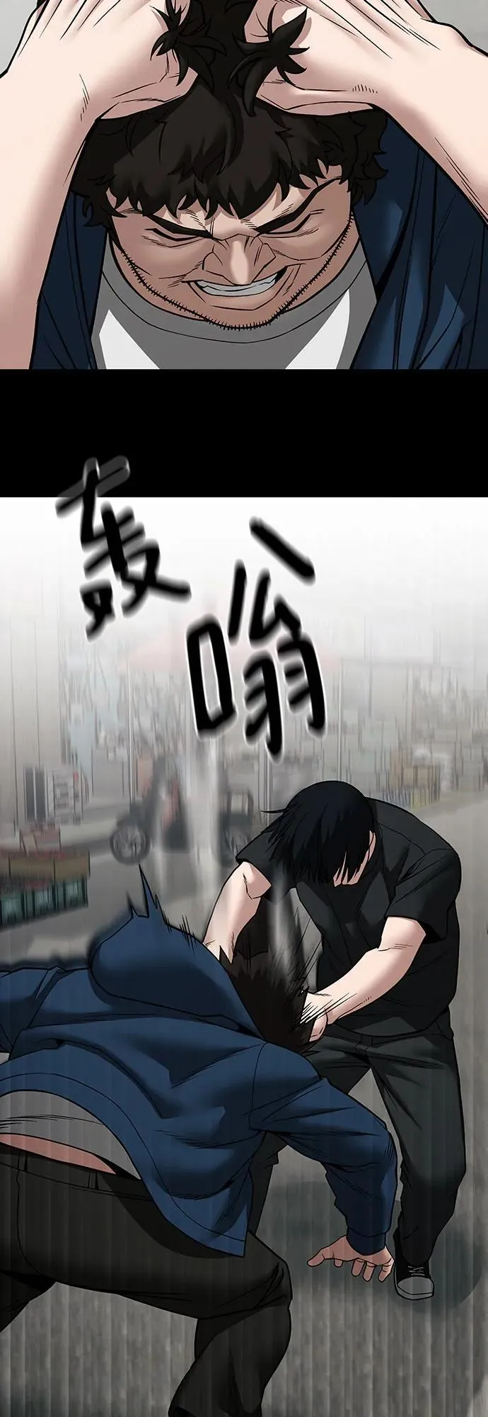 第107话 第55页