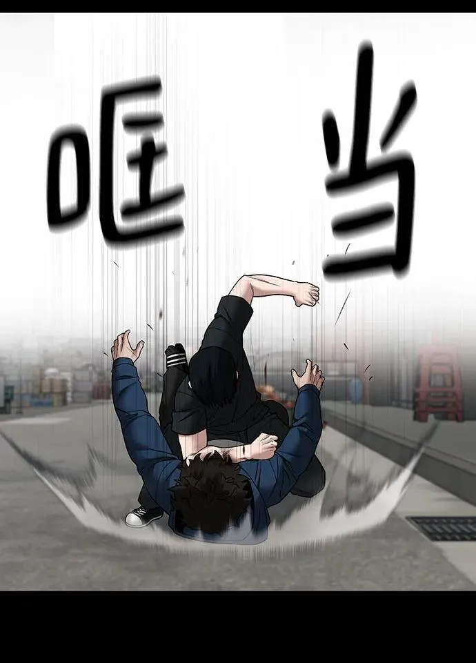 第107话 第59页