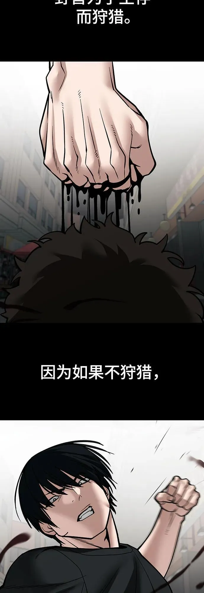 第107话 第62页