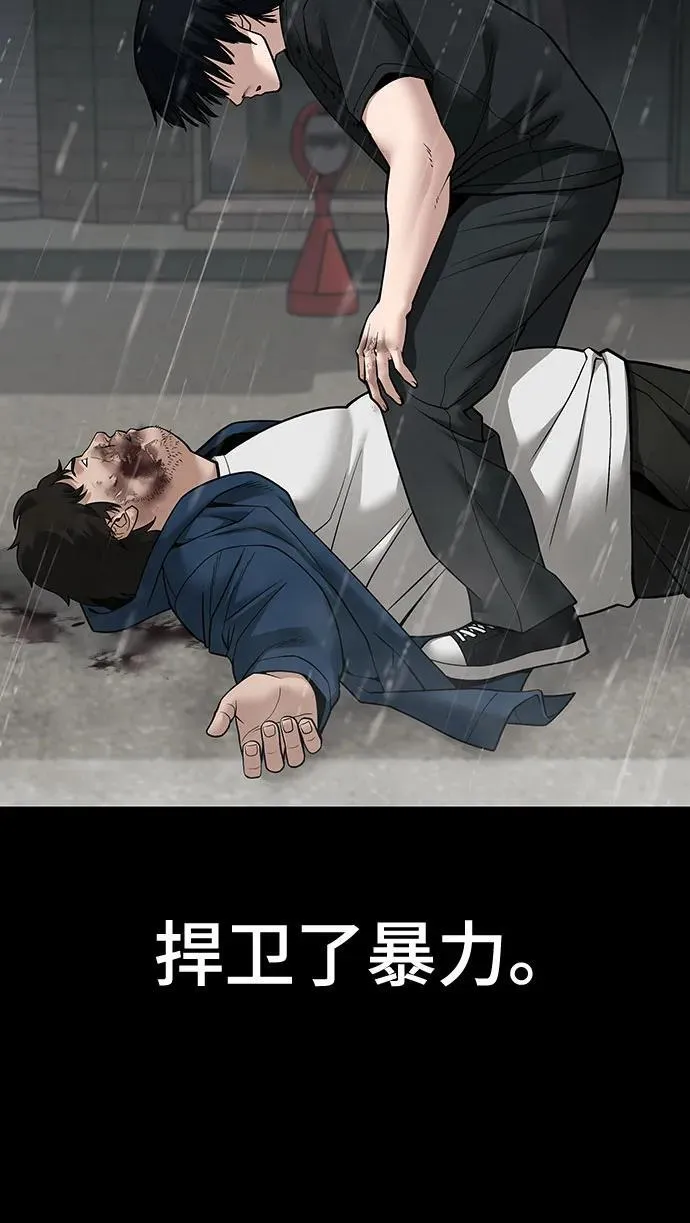 第107话 第68页