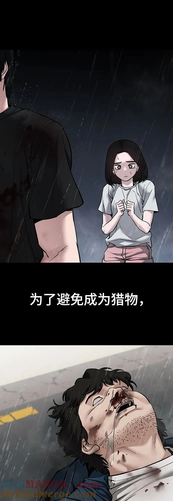 第107话 第69页