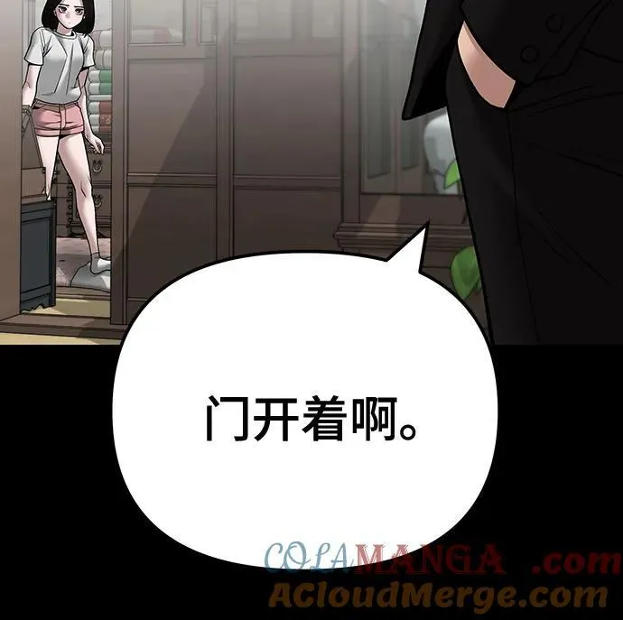 第107话 第77页