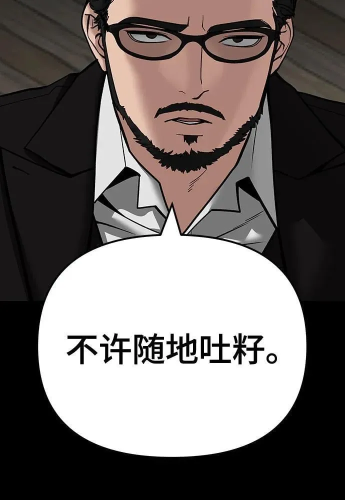 第107话 第87页