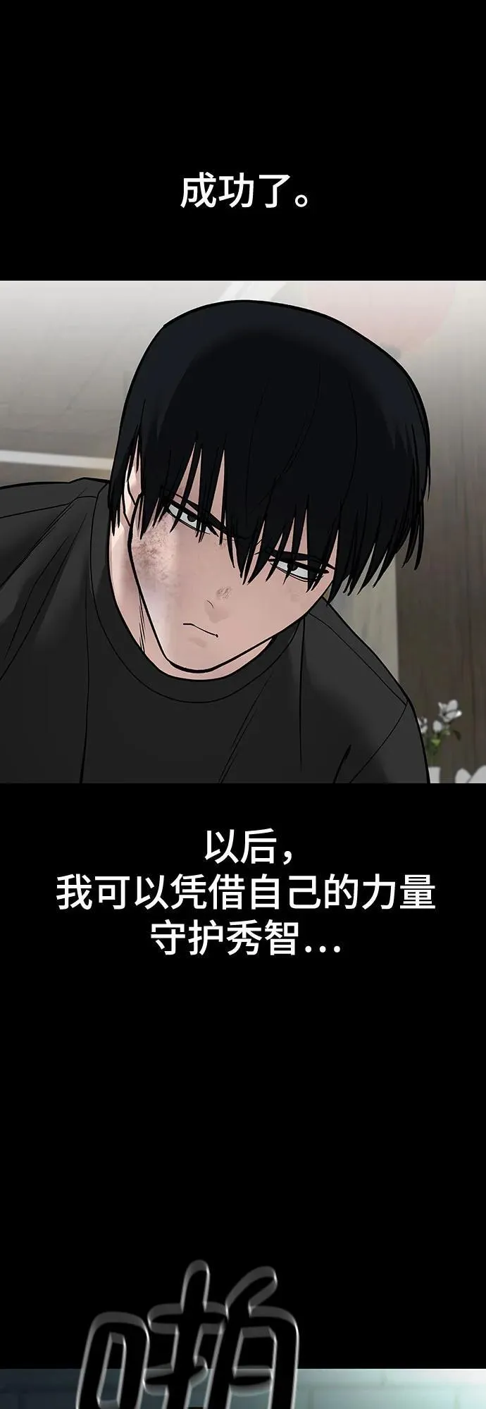 第107话 第98页