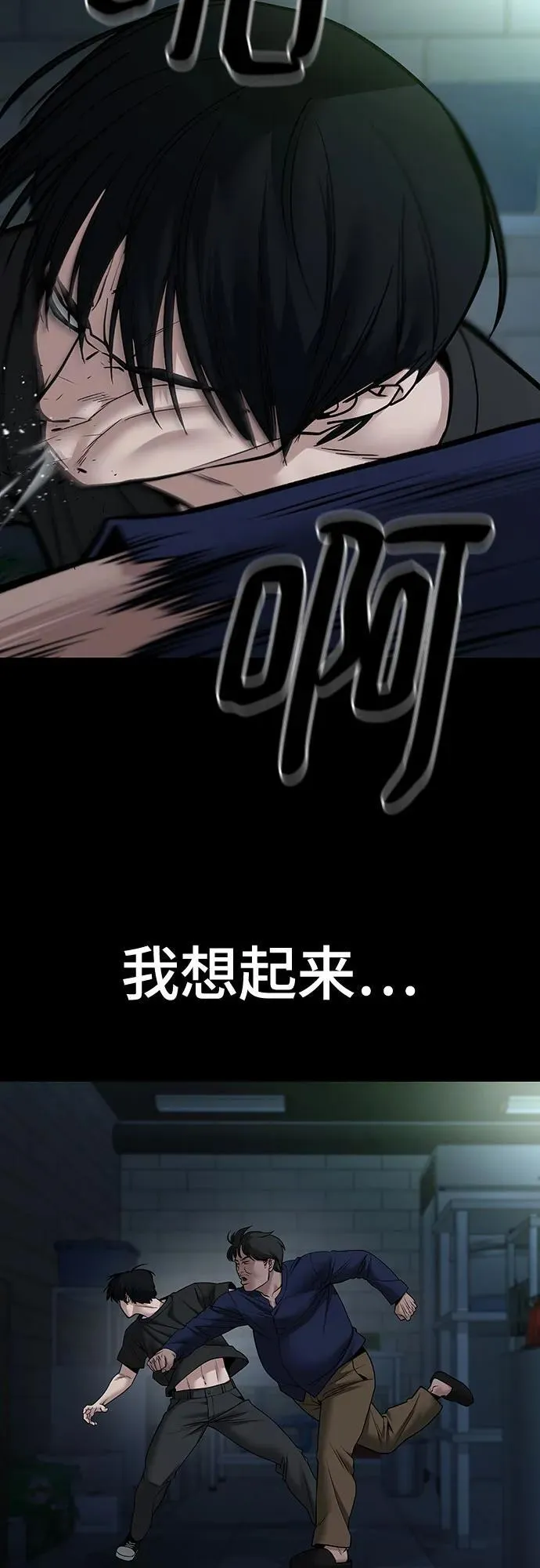 第107话 第99页