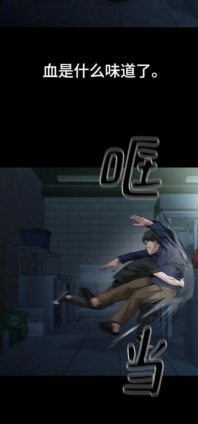 第107话 第100页