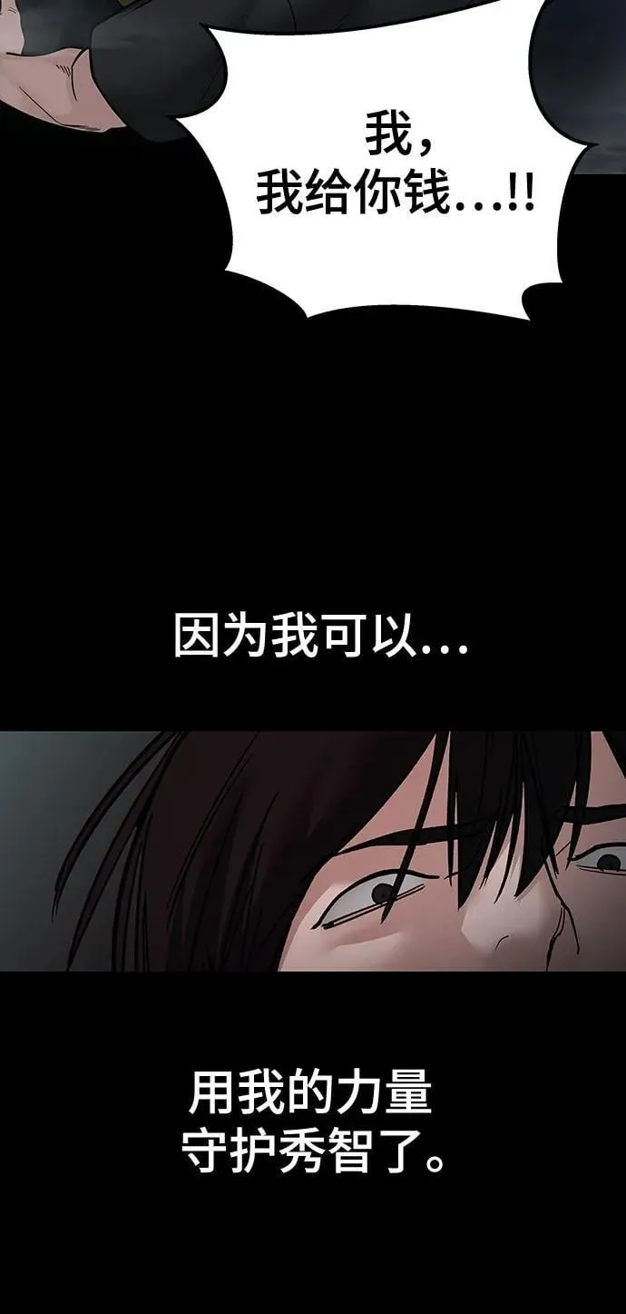 第107话 第103页