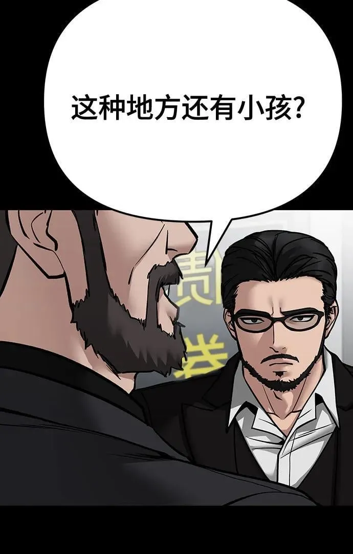 第107话 第107页