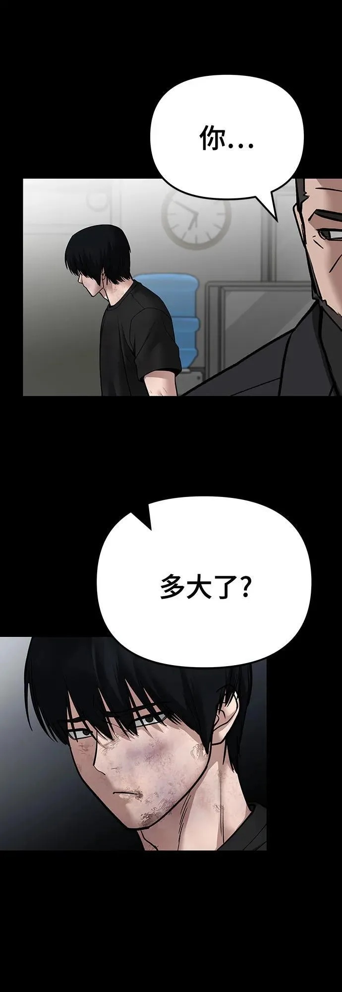 第107话 第108页