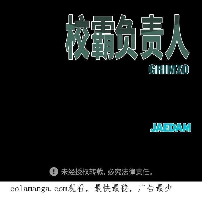 第107话 第110页