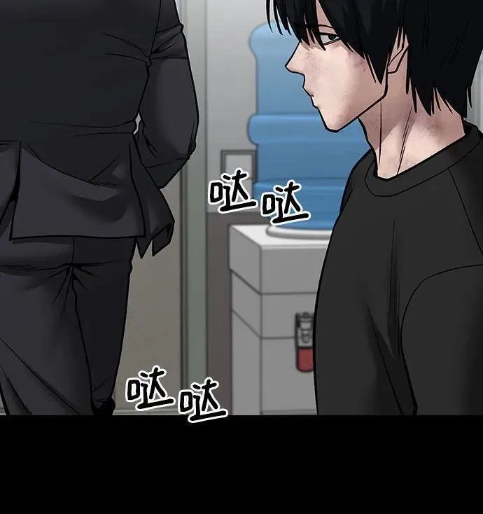 第108话 第6页