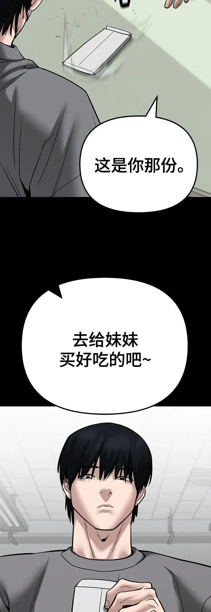 第108话 第14页