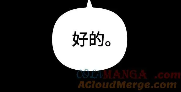 第108话 第17页