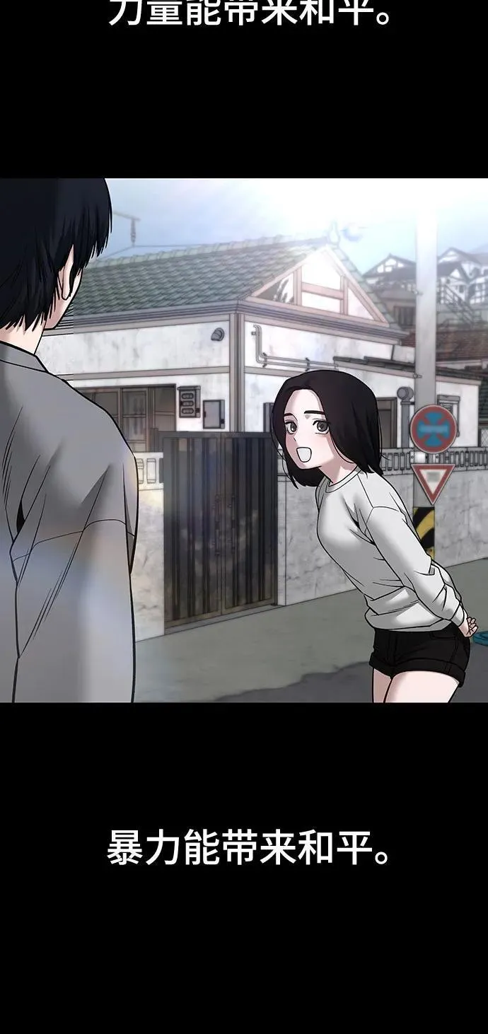 第108话 第27页