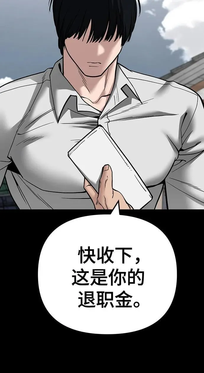 第108话 第39页