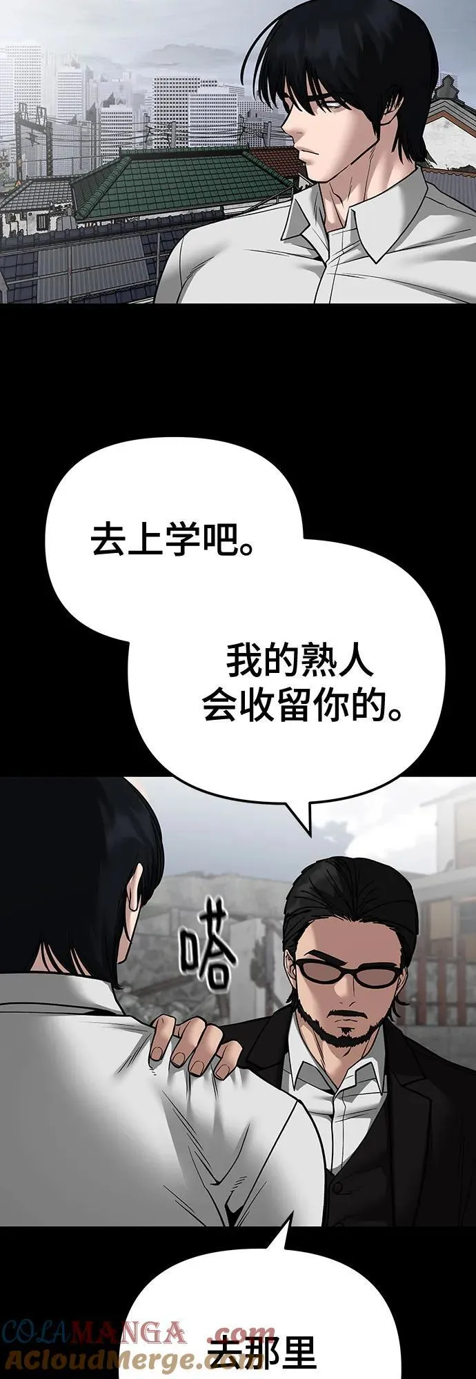 第108话 第41页