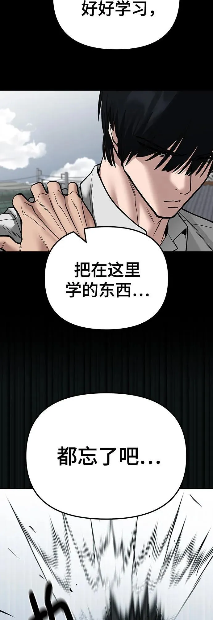 第108话 第42页
