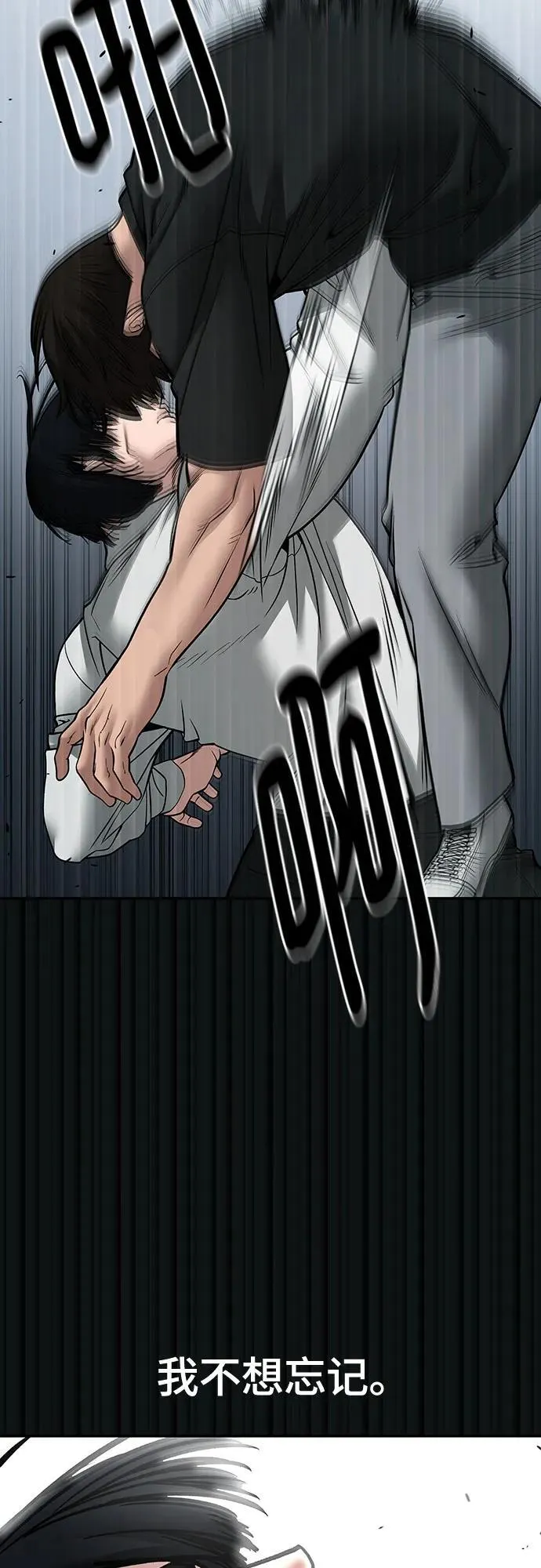 第108话 第43页